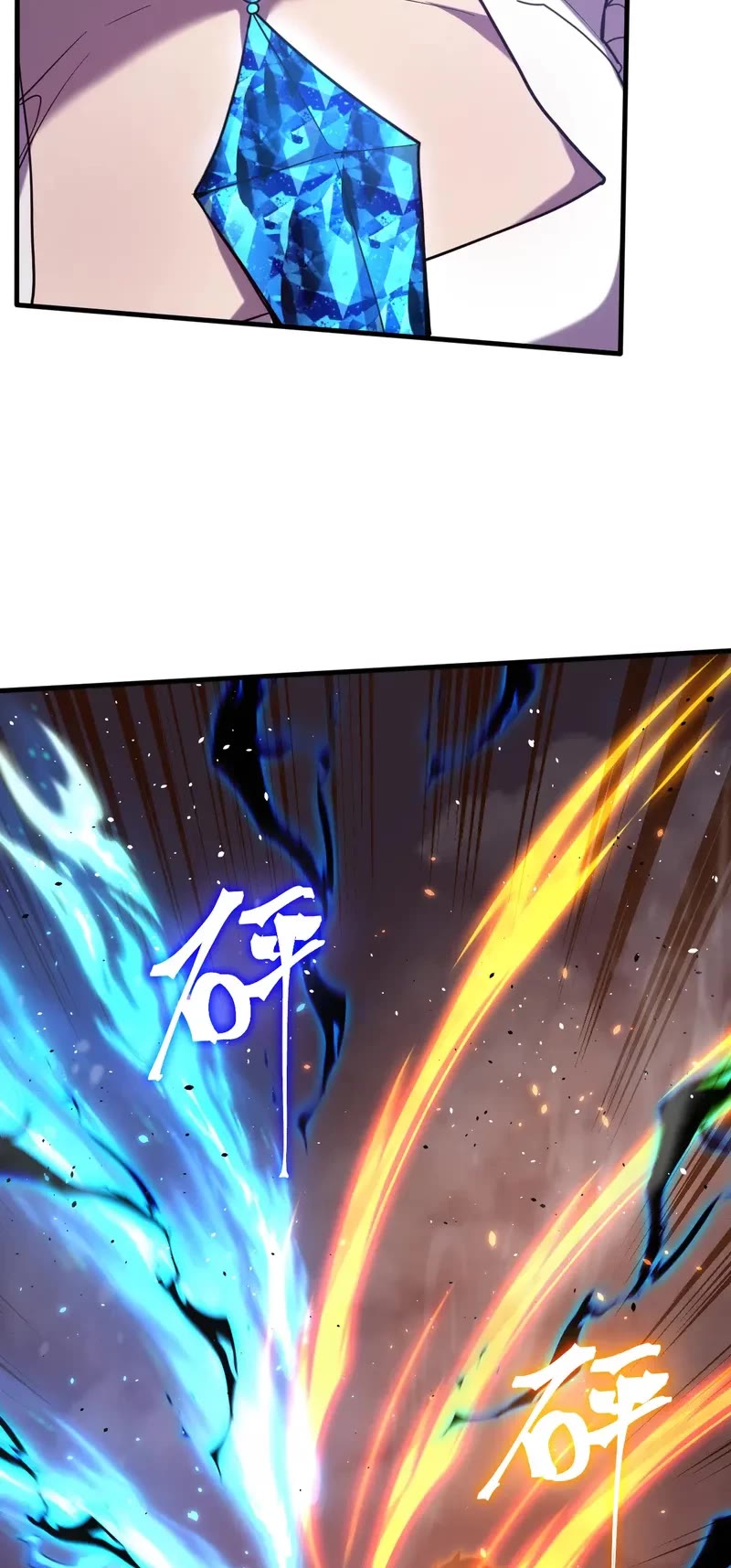 Apex Future Martial Arts chapter 268 page 32