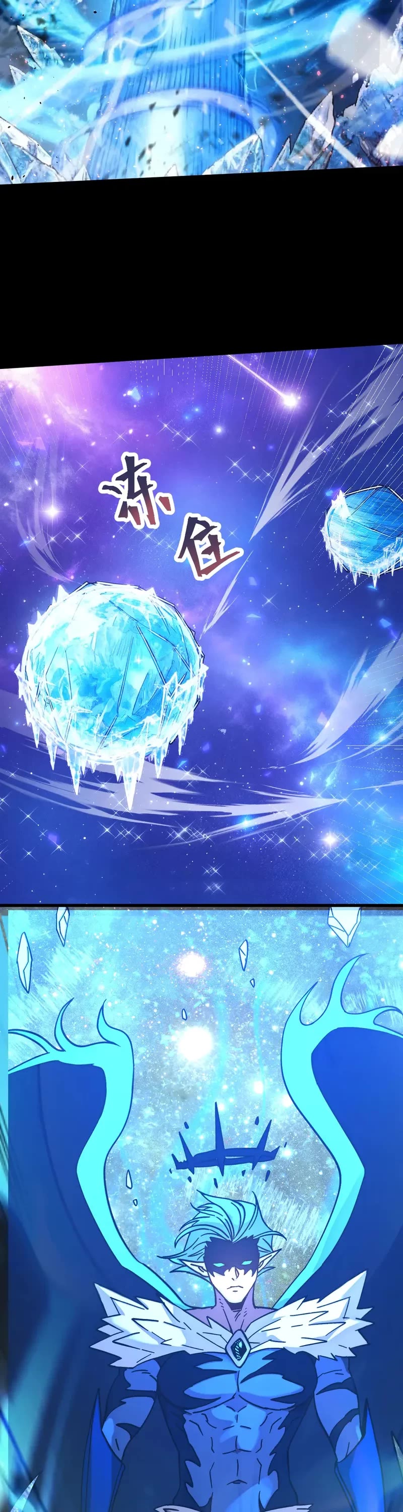 Apex Future Martial Arts chapter 268 page 9