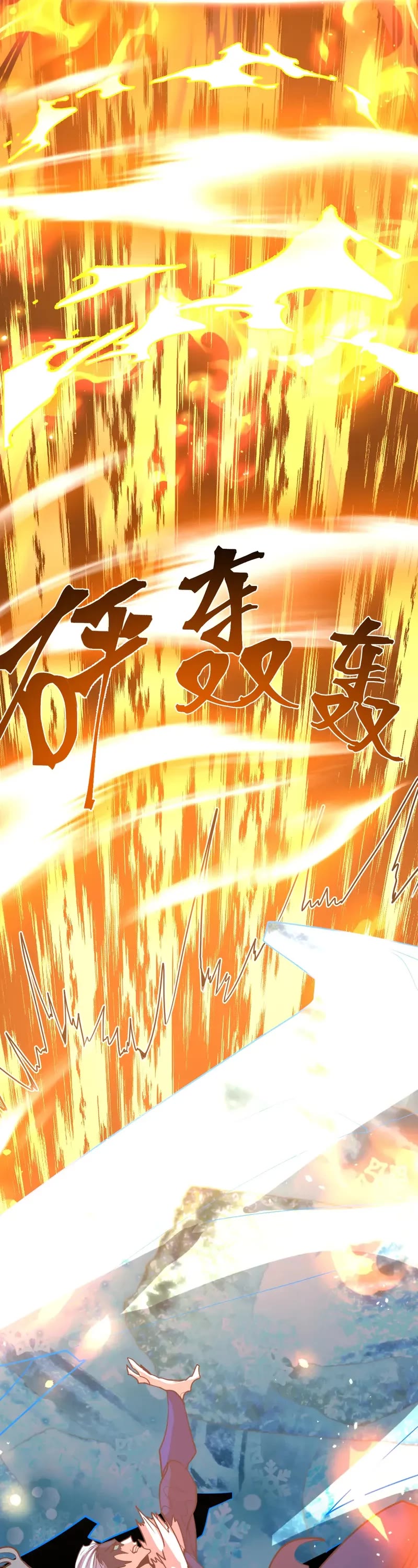 Apex Future Martial Arts chapter 269 page 13