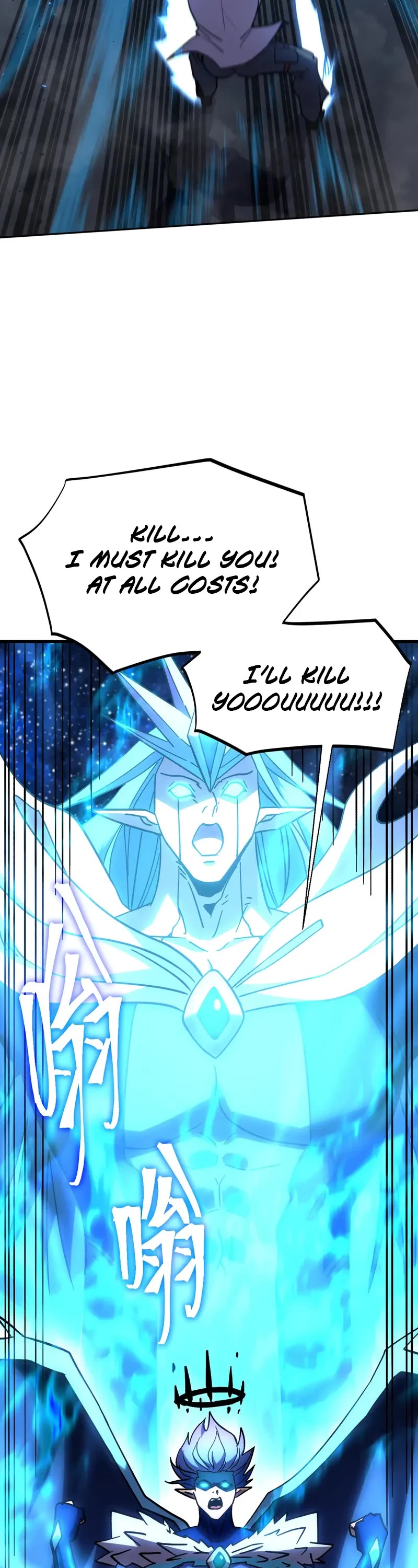 Apex Future Martial Arts chapter 269 page 32