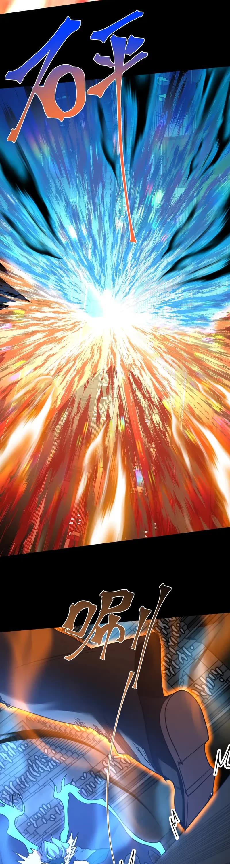 Apex Future Martial Arts chapter 269 page 5