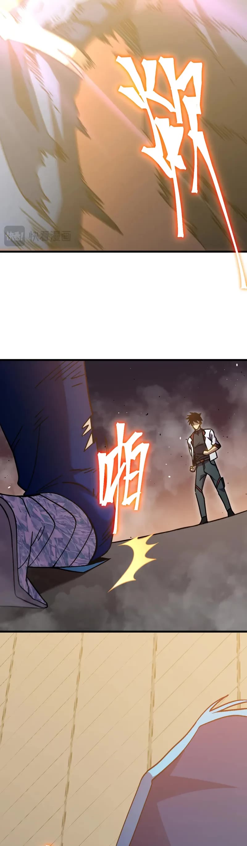 Apex Future Martial Arts chapter 269 page 52