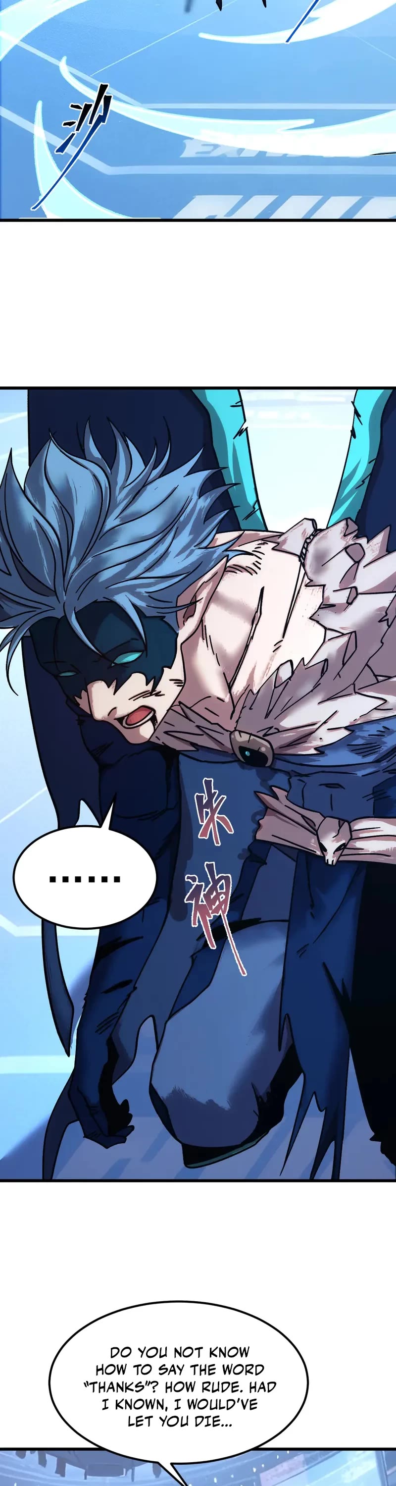 Apex Future Martial Arts chapter 270 page 2