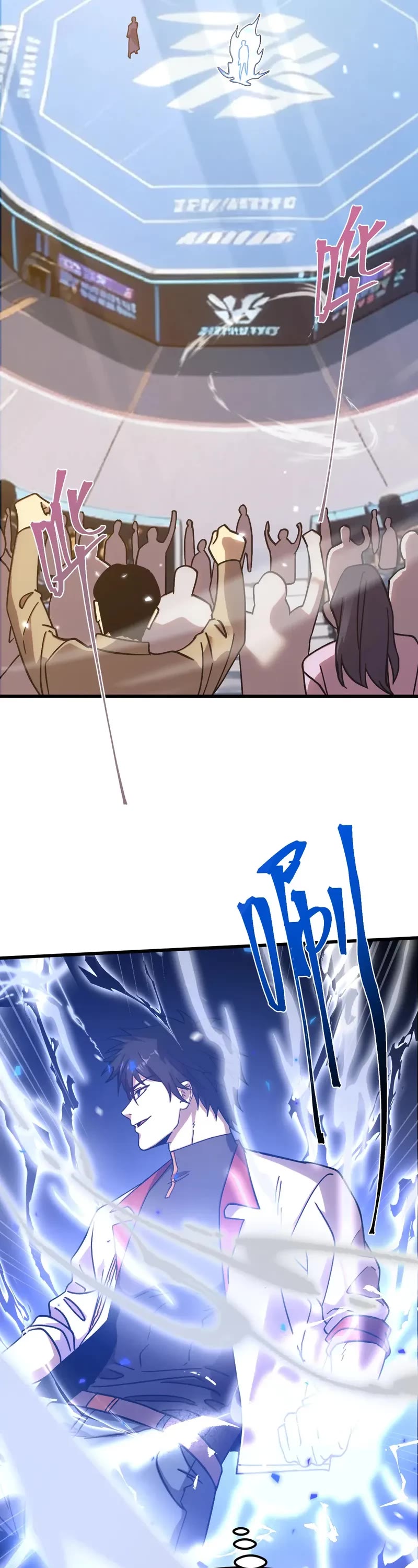 Apex Future Martial Arts chapter 270 page 25