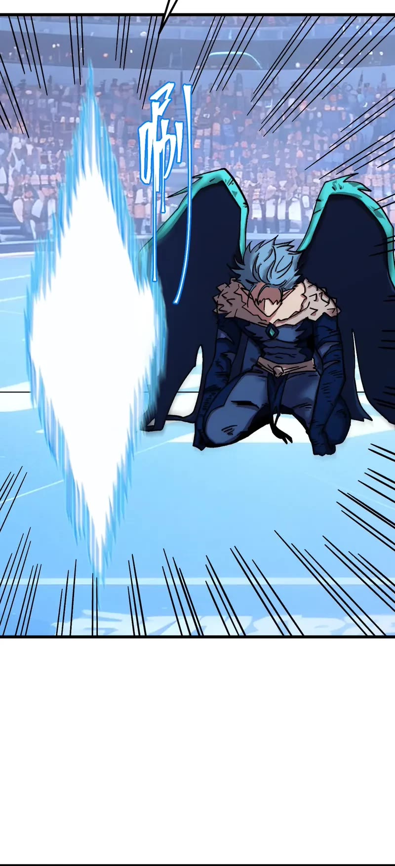 Apex Future Martial Arts chapter 270 page 4