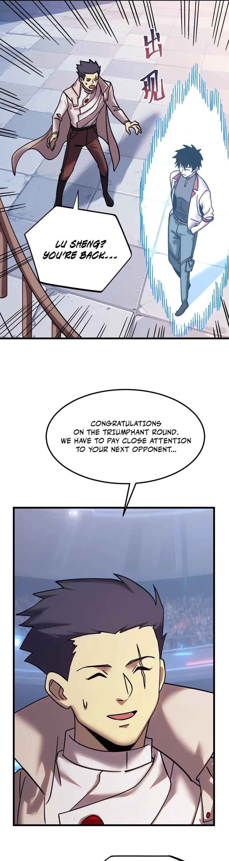 Apex Future Martial Arts chapter 270 page 5