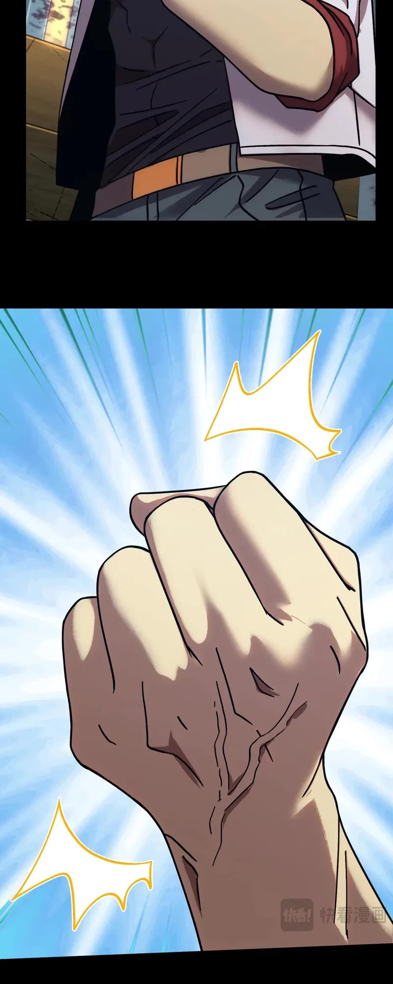 Apex Future Martial Arts chapter 270 page 8