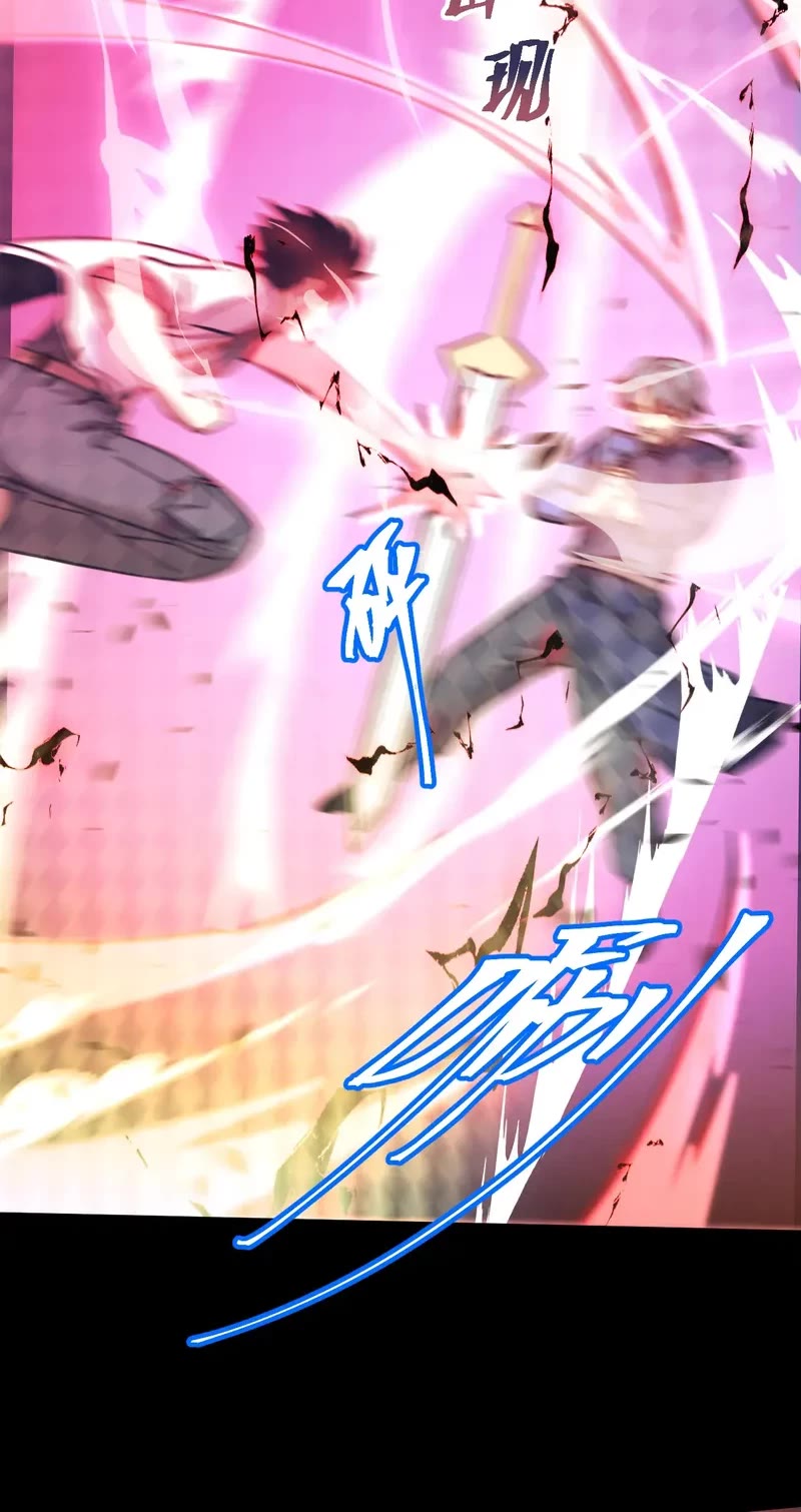 Apex Future Martial Arts chapter 271 page 33