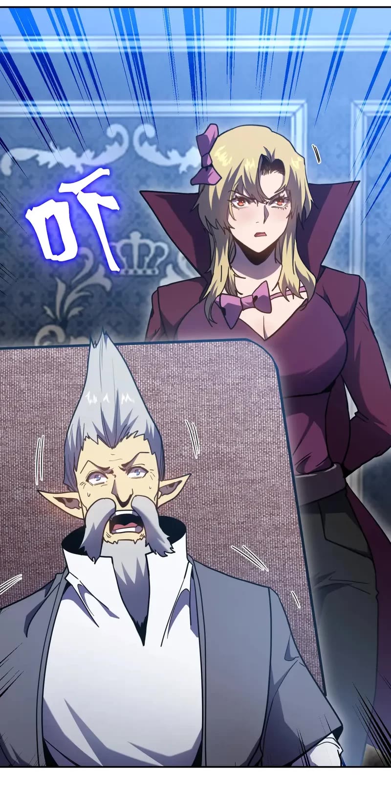 Apex Future Martial Arts chapter 271 page 4