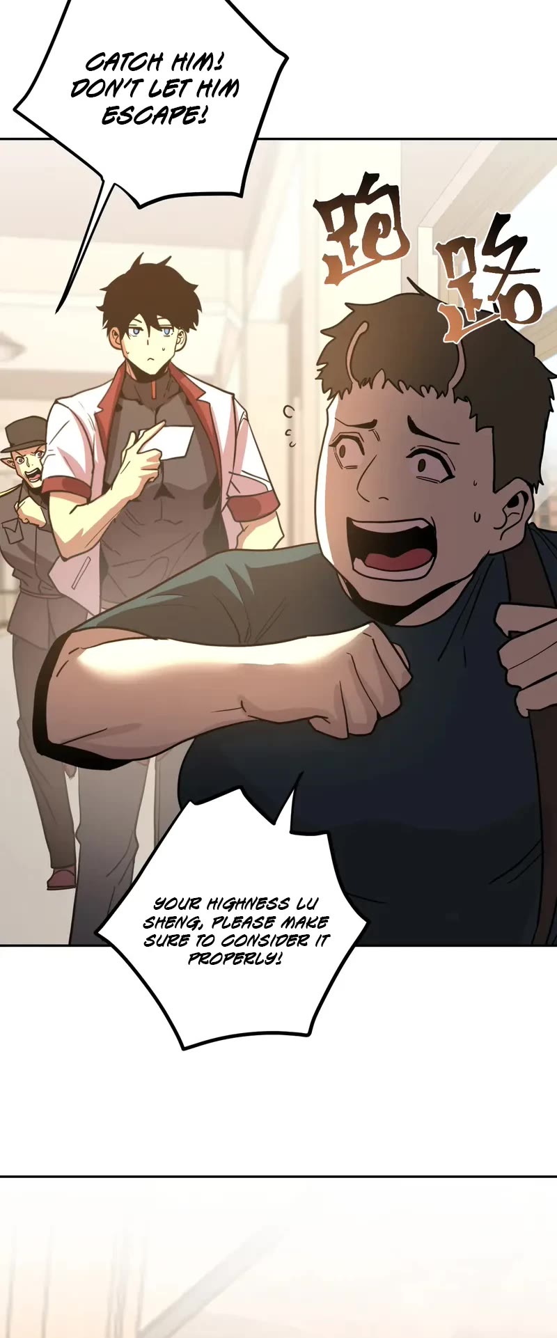 Apex Future Martial Arts chapter 272 page 22