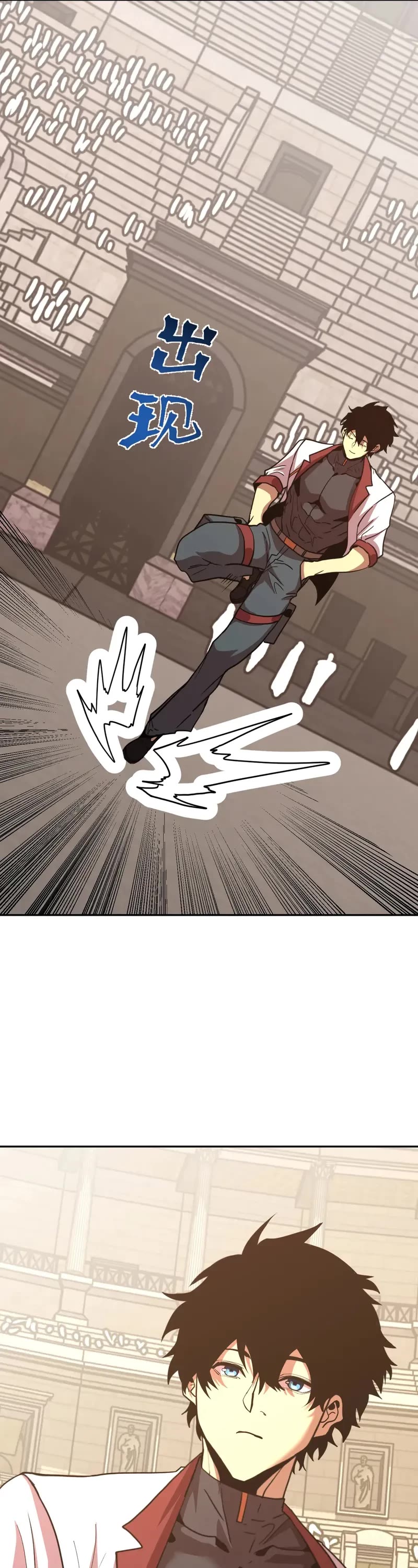 Apex Future Martial Arts chapter 272 page 4