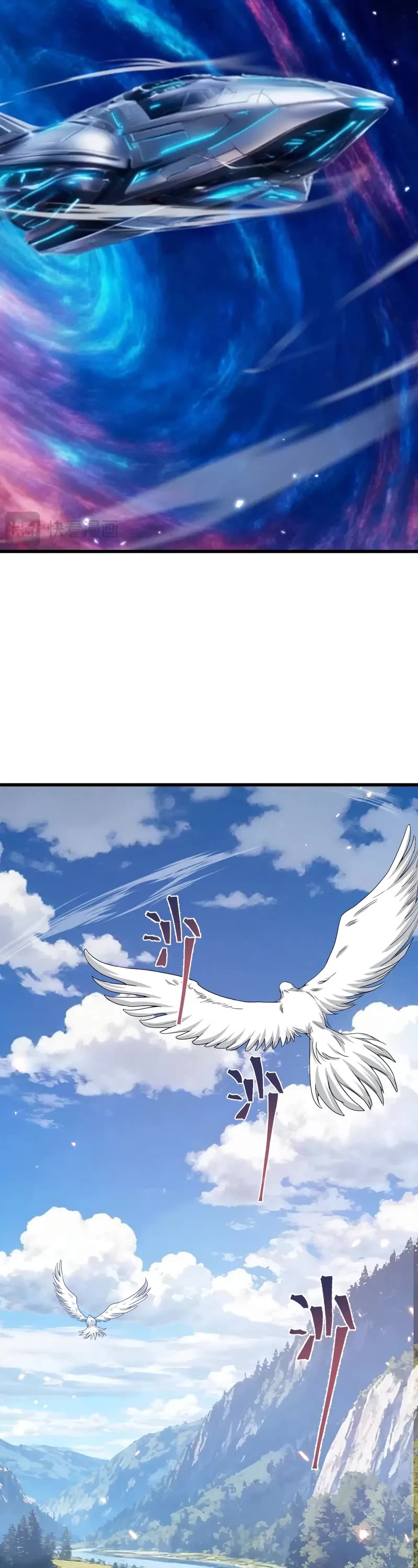 Apex Future Martial Arts chapter 272 page 40