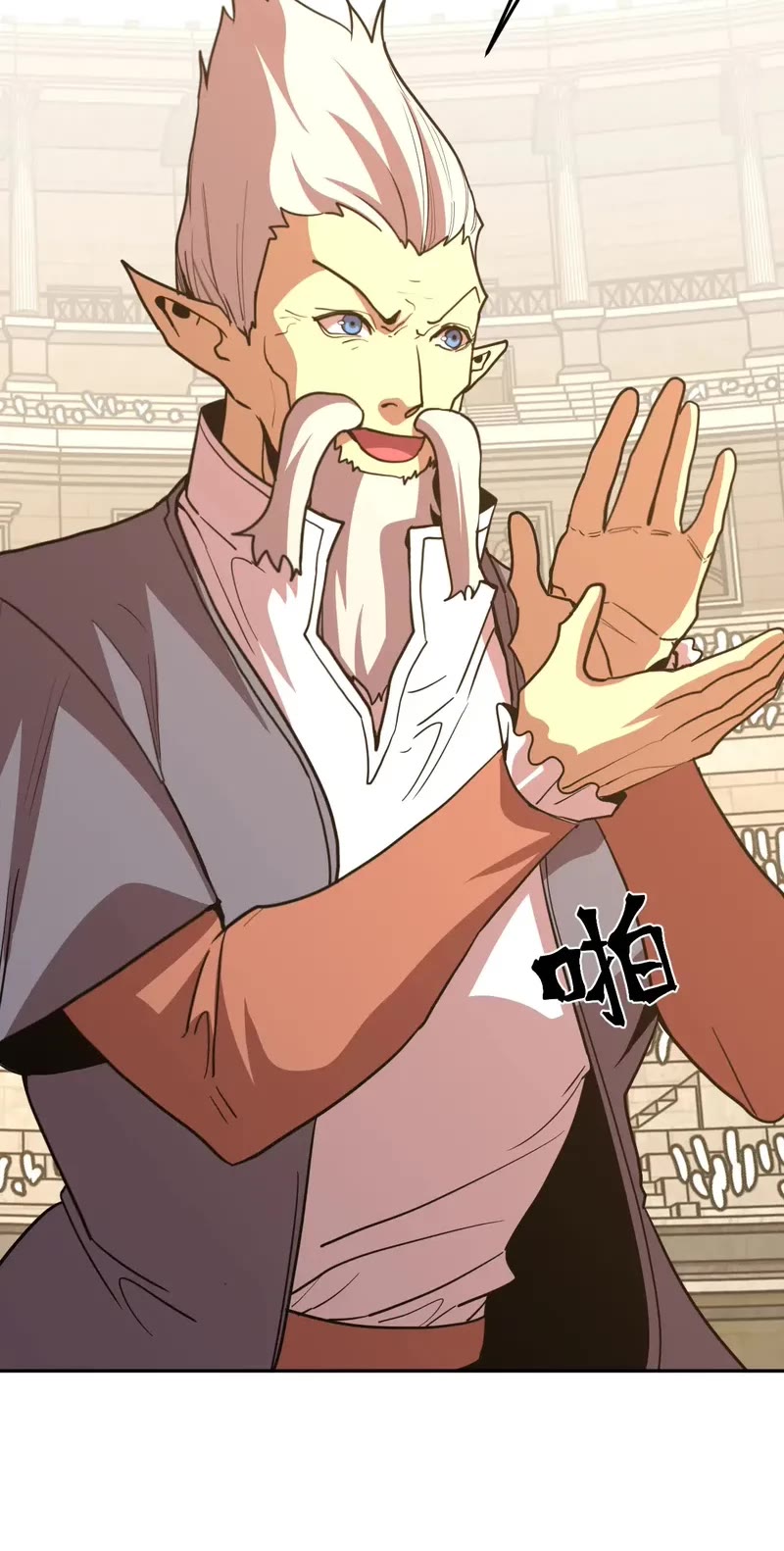 Apex Future Martial Arts chapter 272 page 7