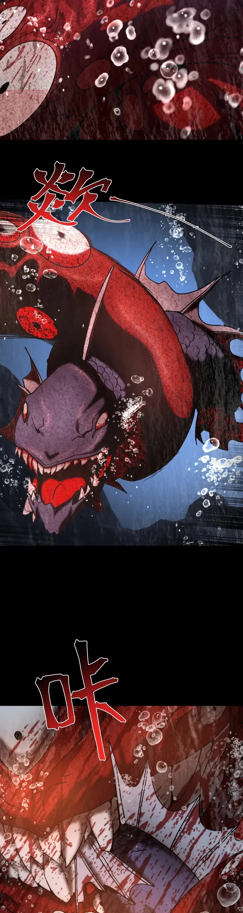 Apex Future Martial Arts chapter 273 page 27