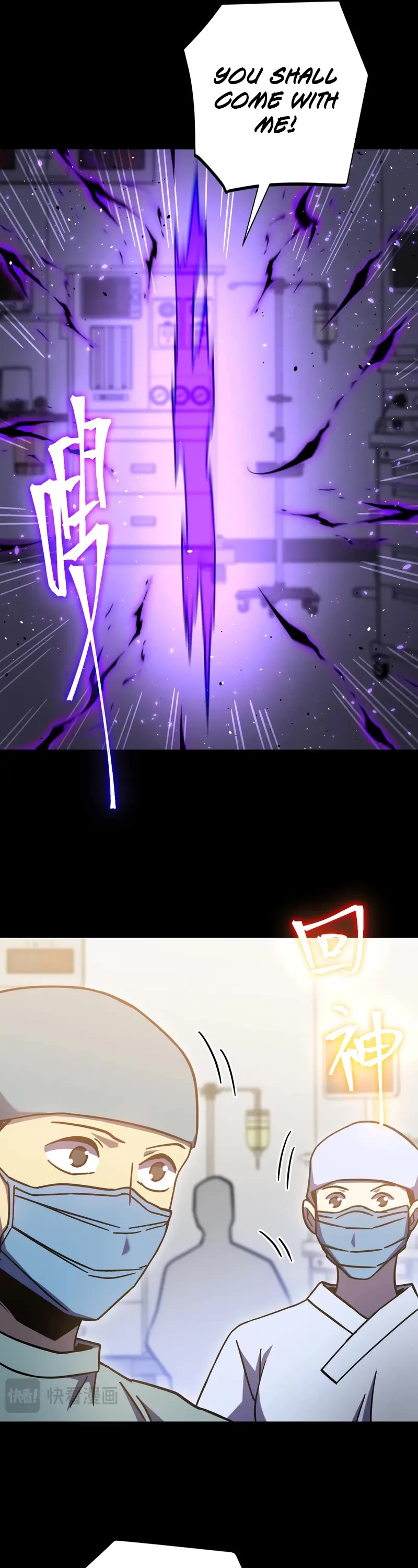 Apex Future Martial Arts chapter 274 page 33