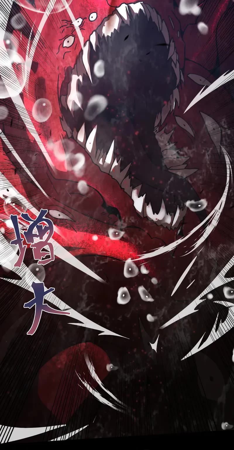 Apex Future Martial Arts chapter 274 page 7