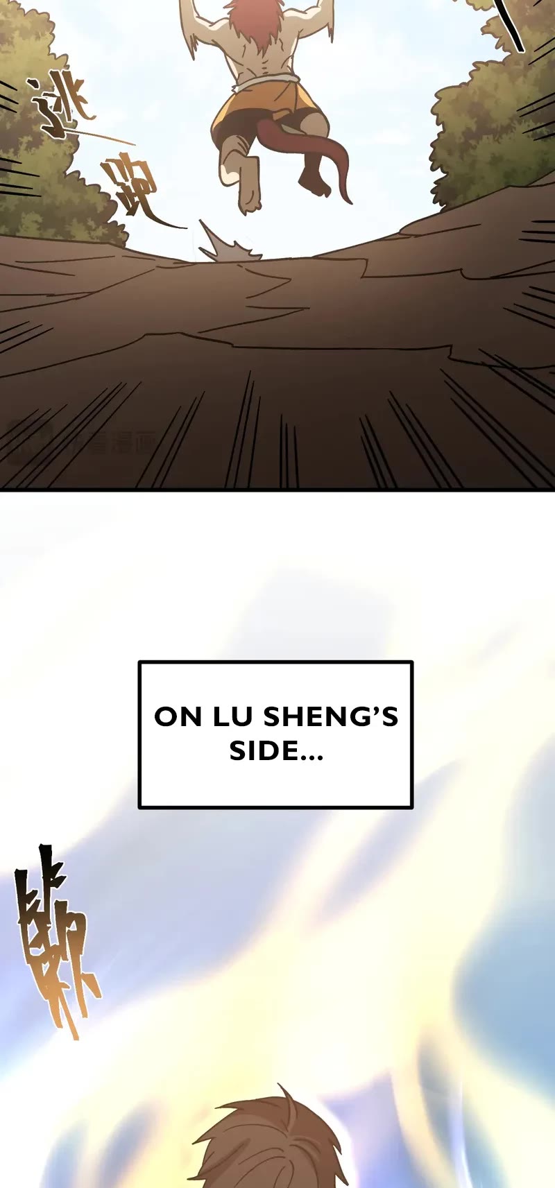 Apex Future Martial Arts chapter 276 page 13