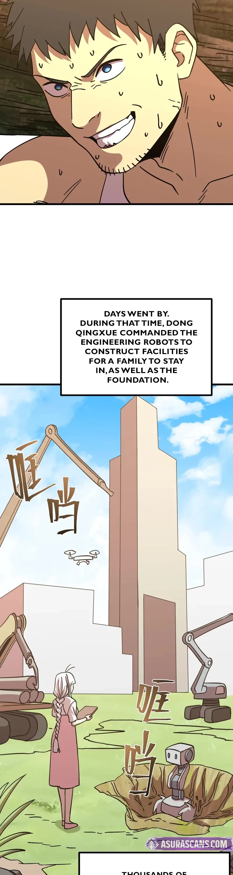 Apex Future Martial Arts chapter 276 page 5