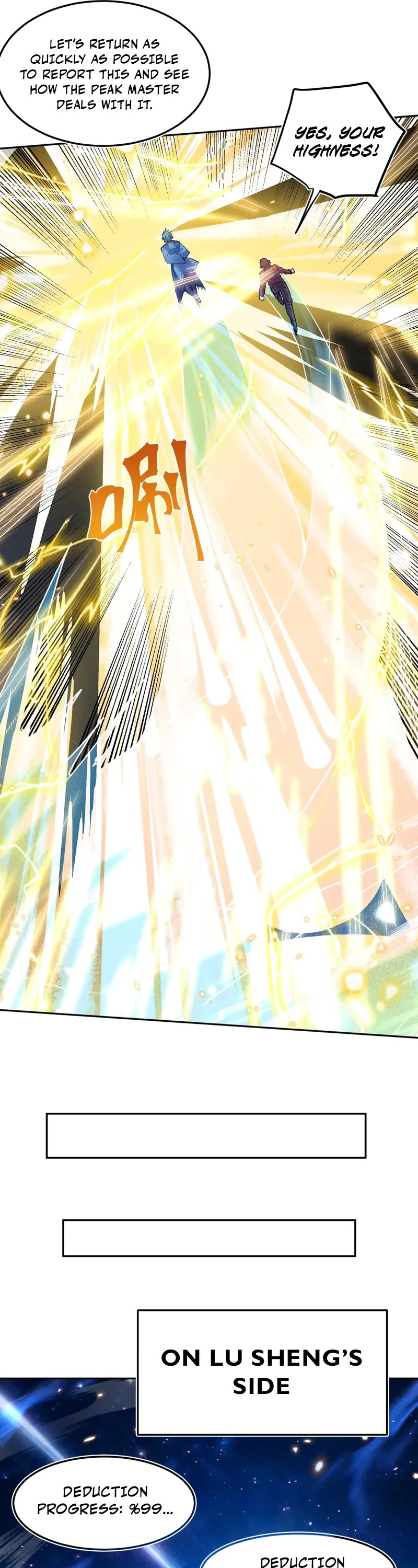 Apex Future Martial Arts chapter 277 page 9