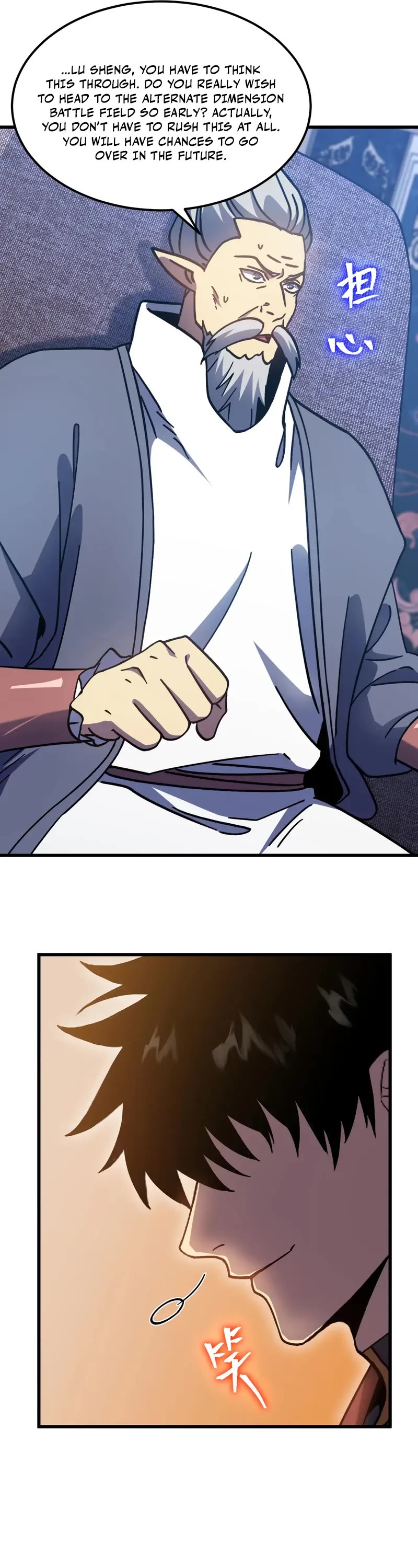 Apex Future Martial Arts chapter 278 page 12