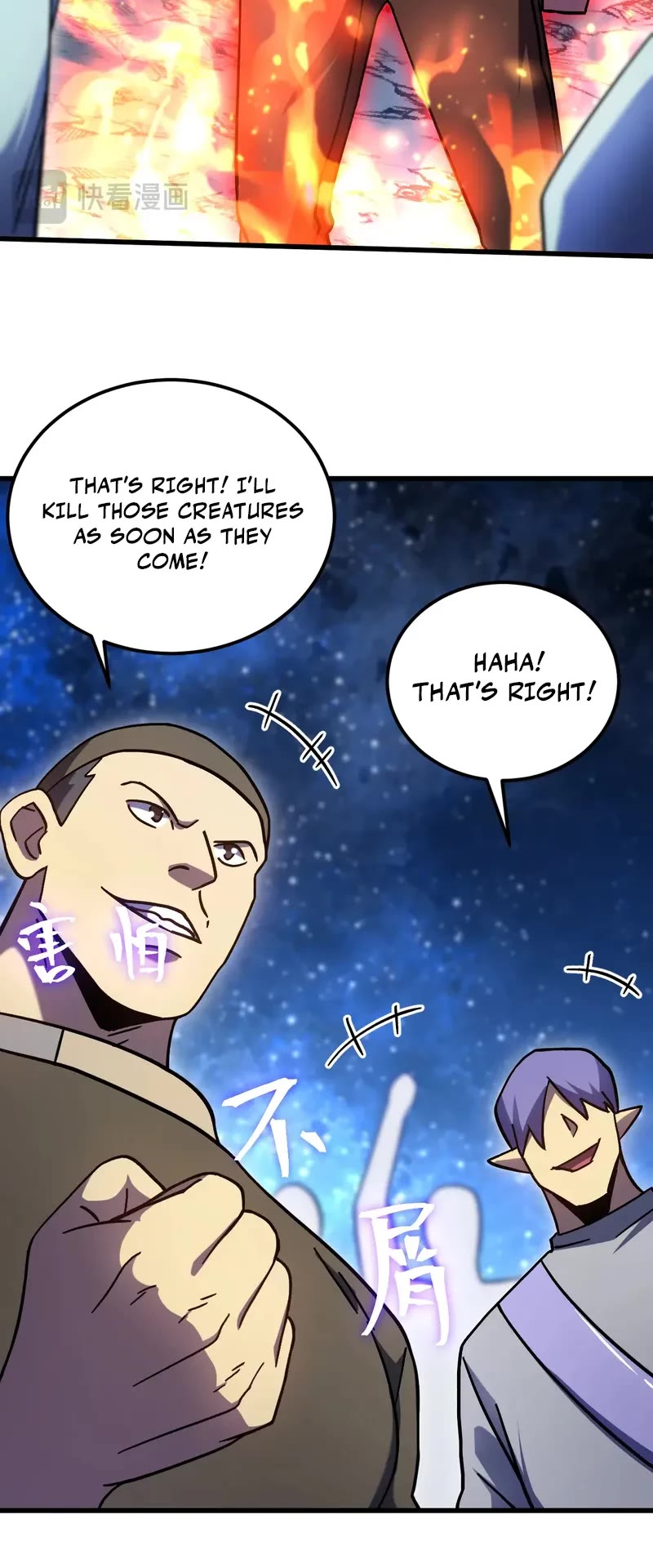 Apex Future Martial Arts chapter 281 page 17