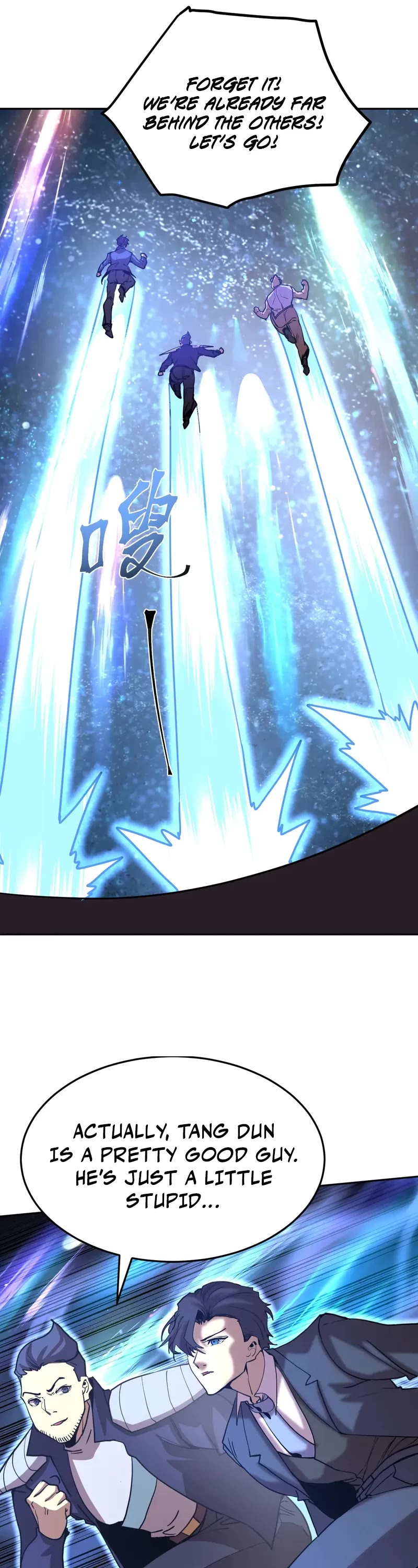 Apex Future Martial Arts chapter 281 page 35
