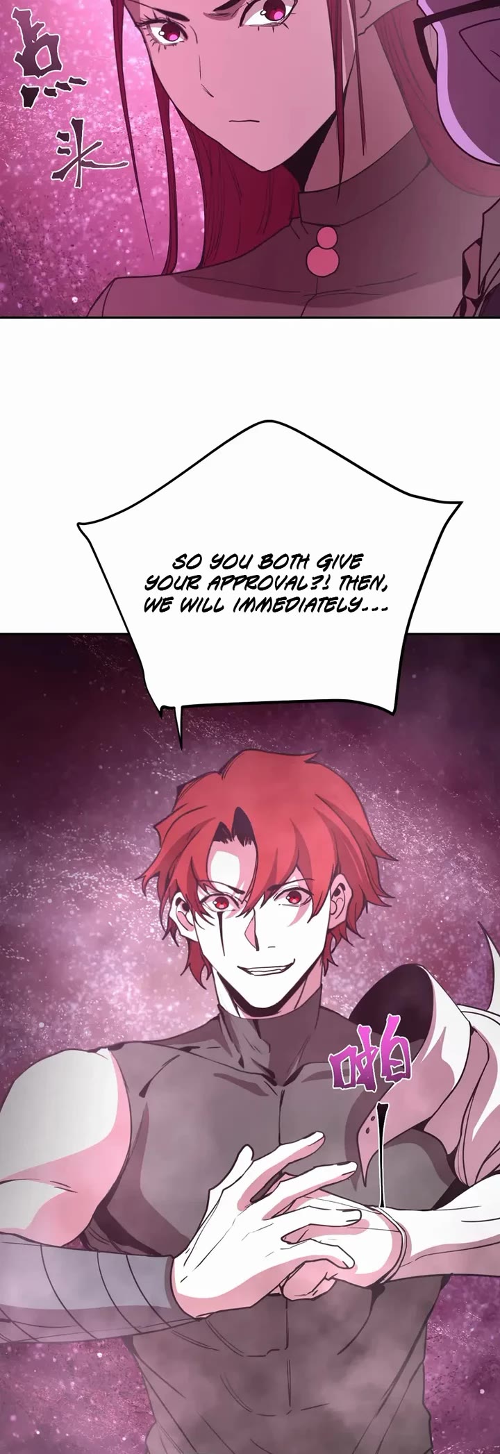 Apex Future Martial Arts chapter 288 page 25