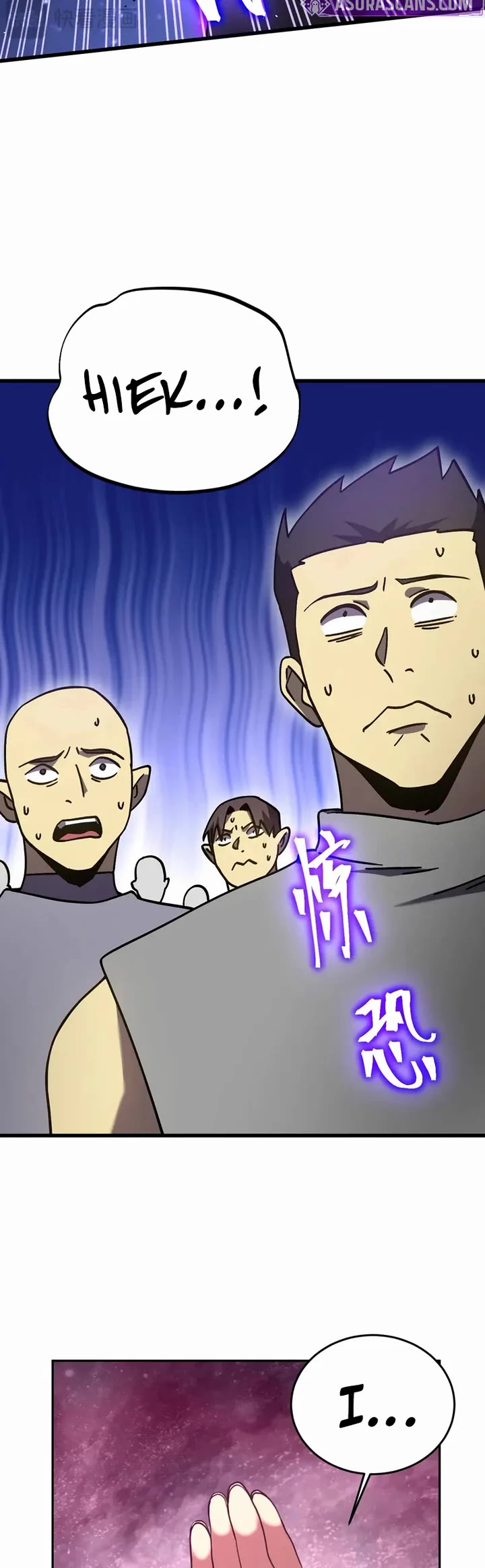 Apex Future Martial Arts chapter 290 page 17