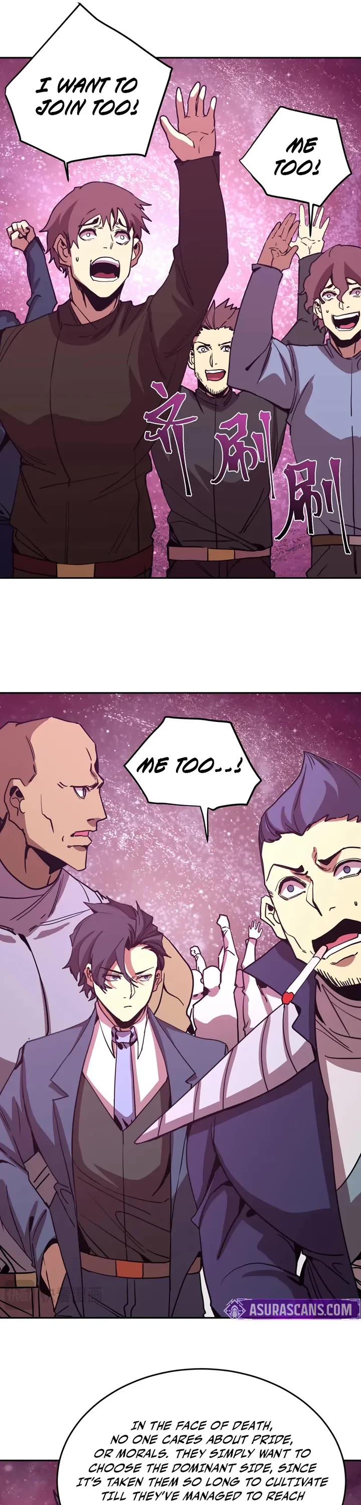 Apex Future Martial Arts chapter 290 page 22