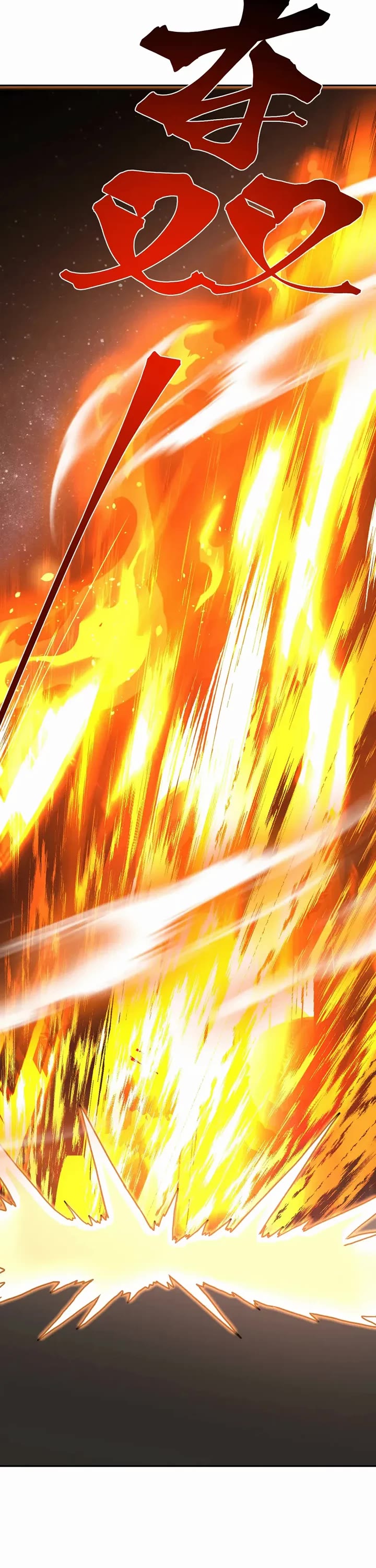 Apex Future Martial Arts chapter 291 page 31