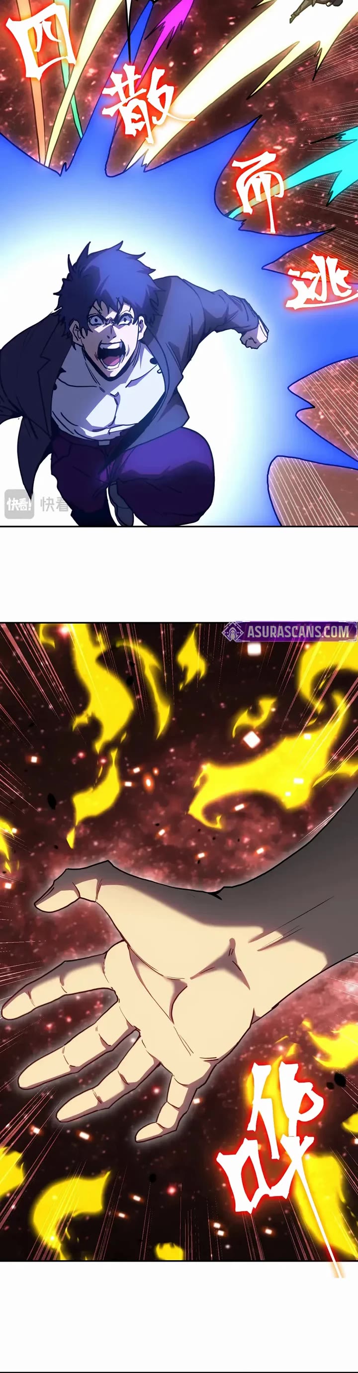 Apex Future Martial Arts chapter 292 page 21