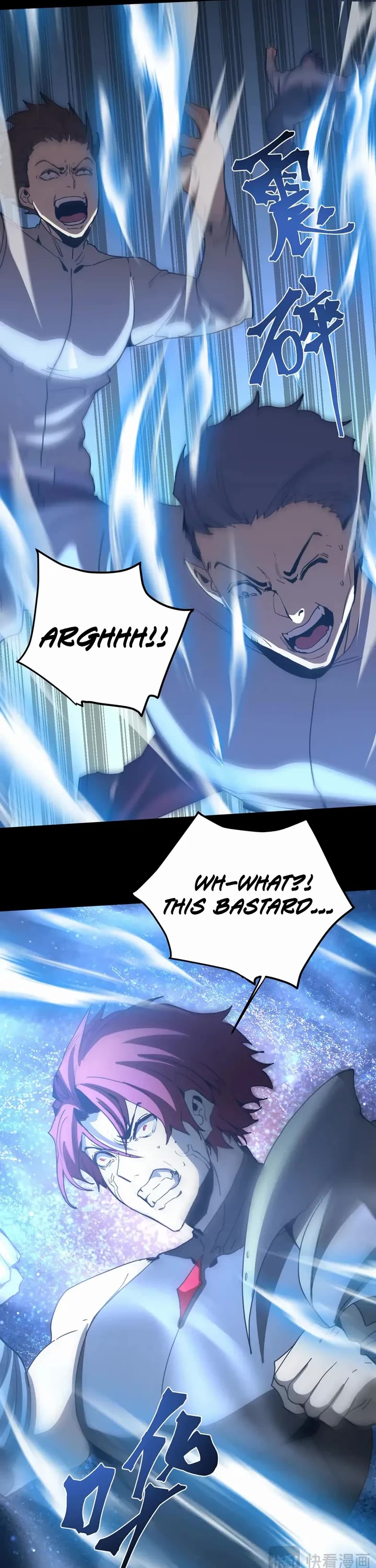 Apex Future Martial Arts chapter 293 page 12