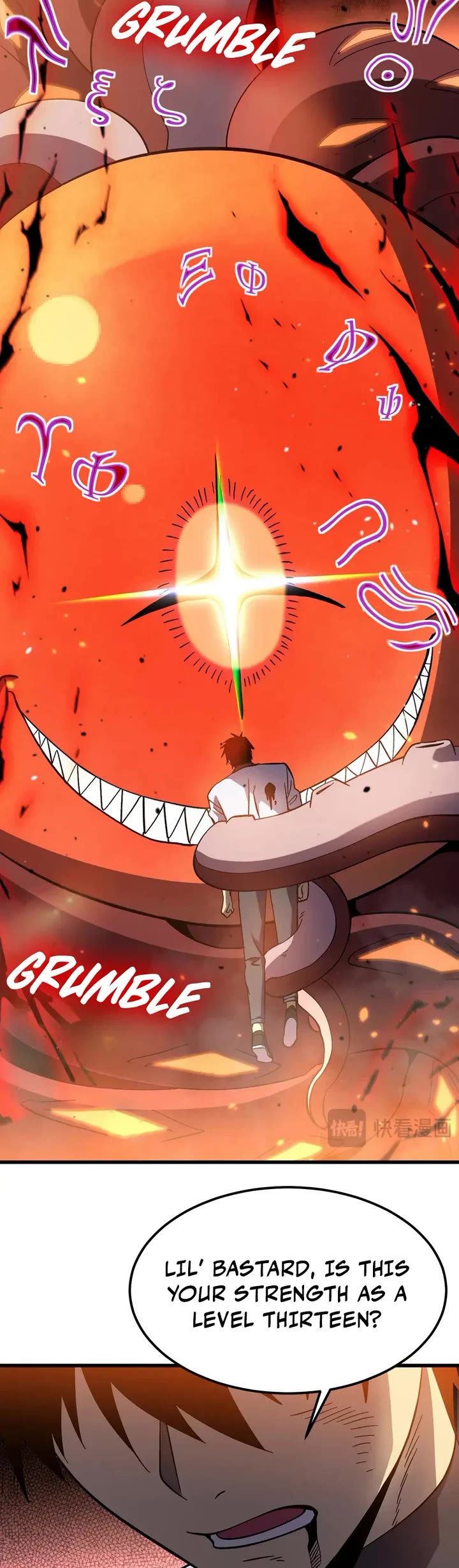 Apex Future Martial Arts chapter 295 page 33