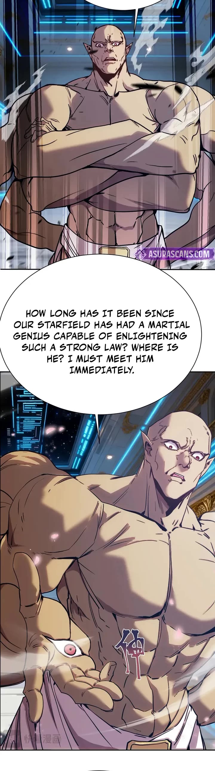 Apex Future Martial Arts chapter 298 page 3