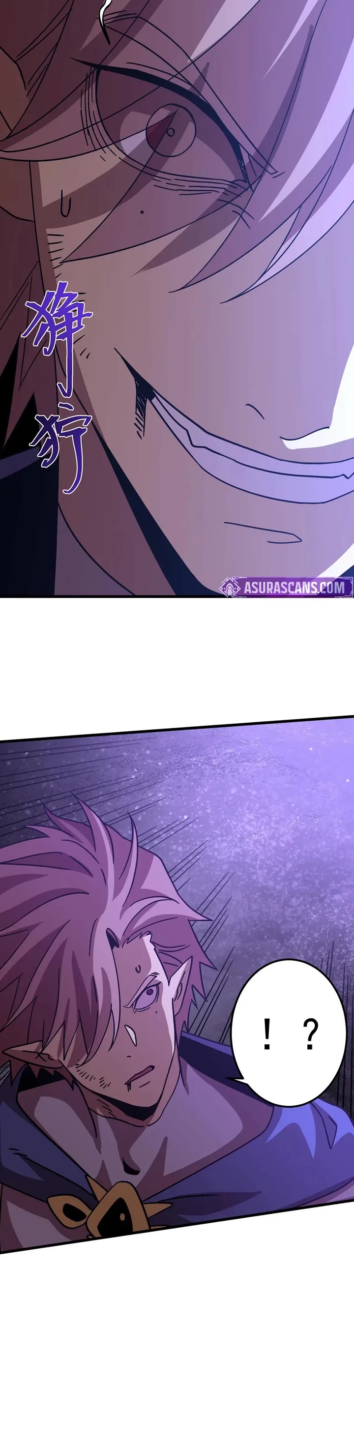 Apex Future Martial Arts chapter 303 page 15