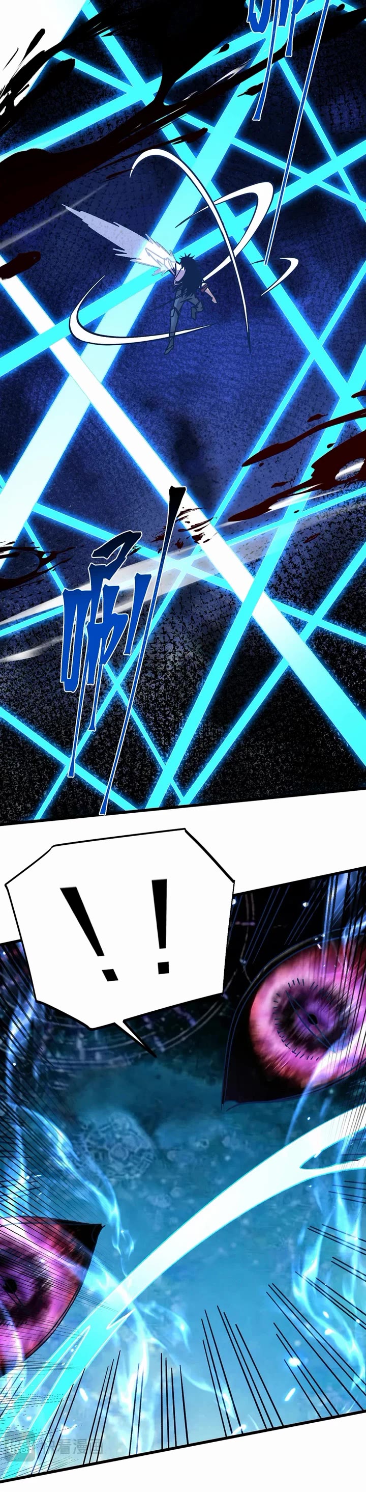Apex Future Martial Arts chapter 304 page 15