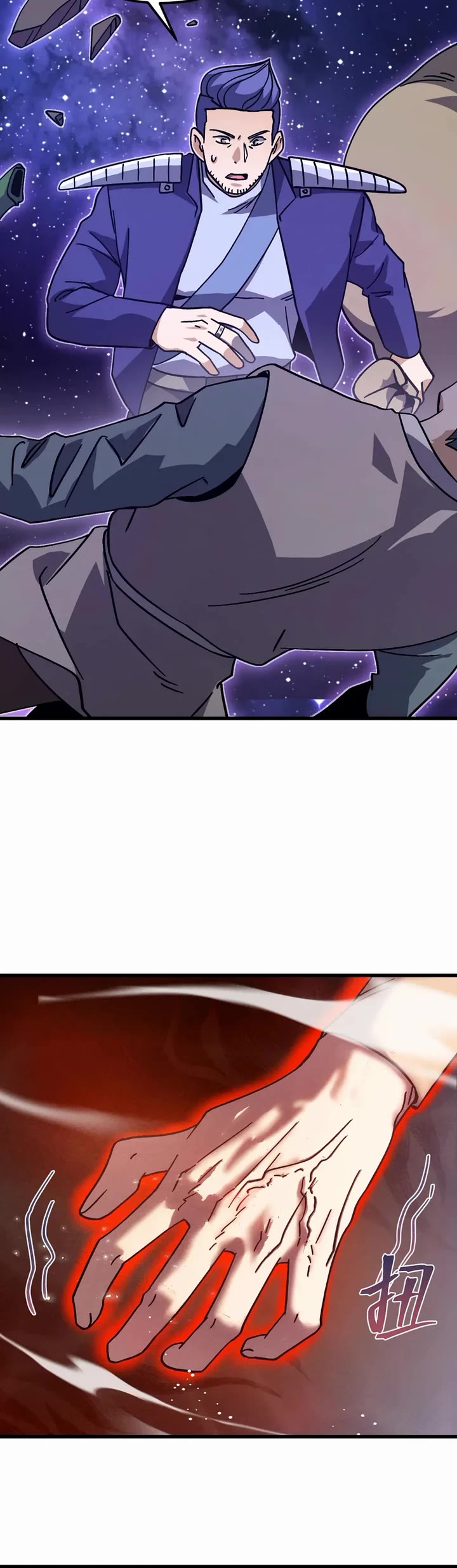 Apex Future Martial Arts chapter 306 page 9