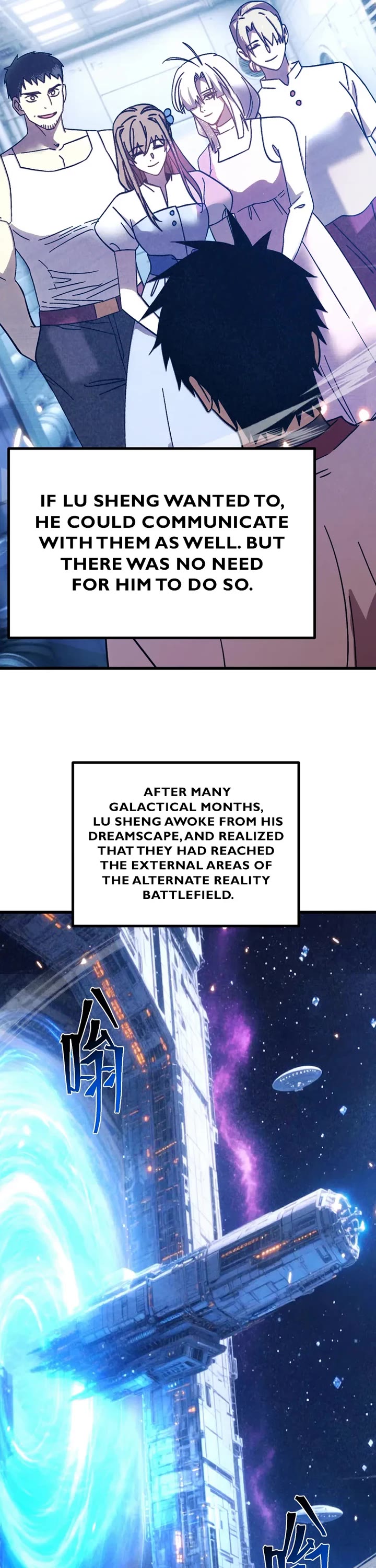 Apex Future Martial Arts chapter 307 page 16