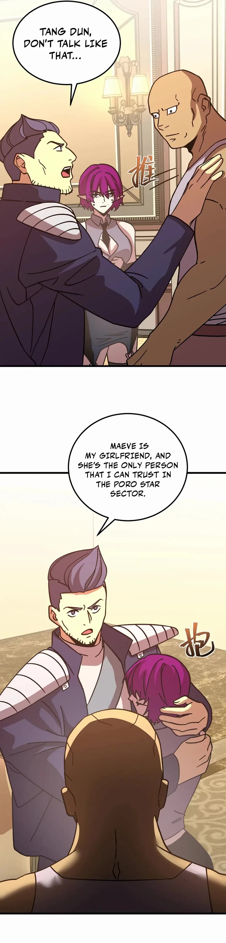 Apex Future Martial Arts chapter 308 page 16