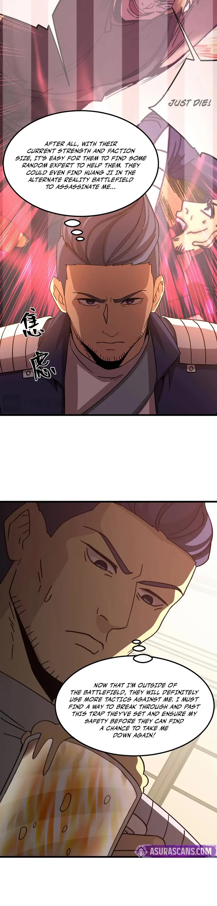 Apex Future Martial Arts chapter 308 page 6