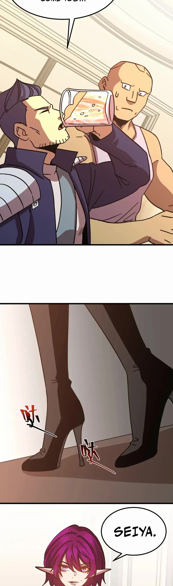 Apex Future Martial Arts chapter 308 page 8