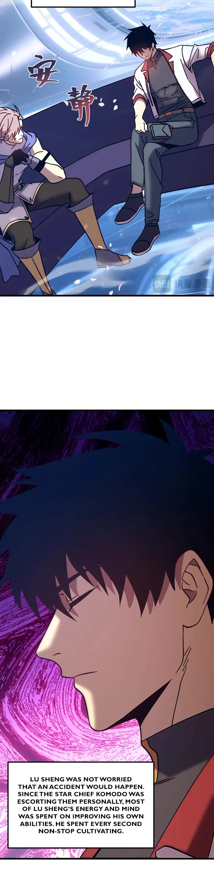 Apex Future Martial Arts chapter 309 page 12