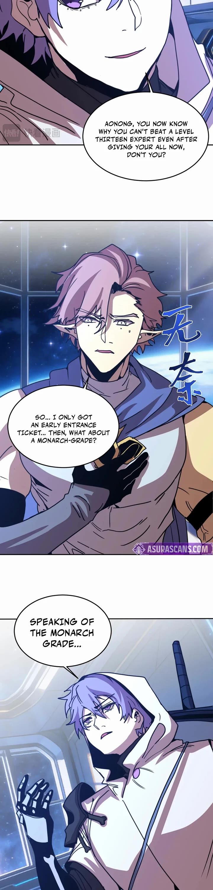 Apex Future Martial Arts chapter 309 page 23