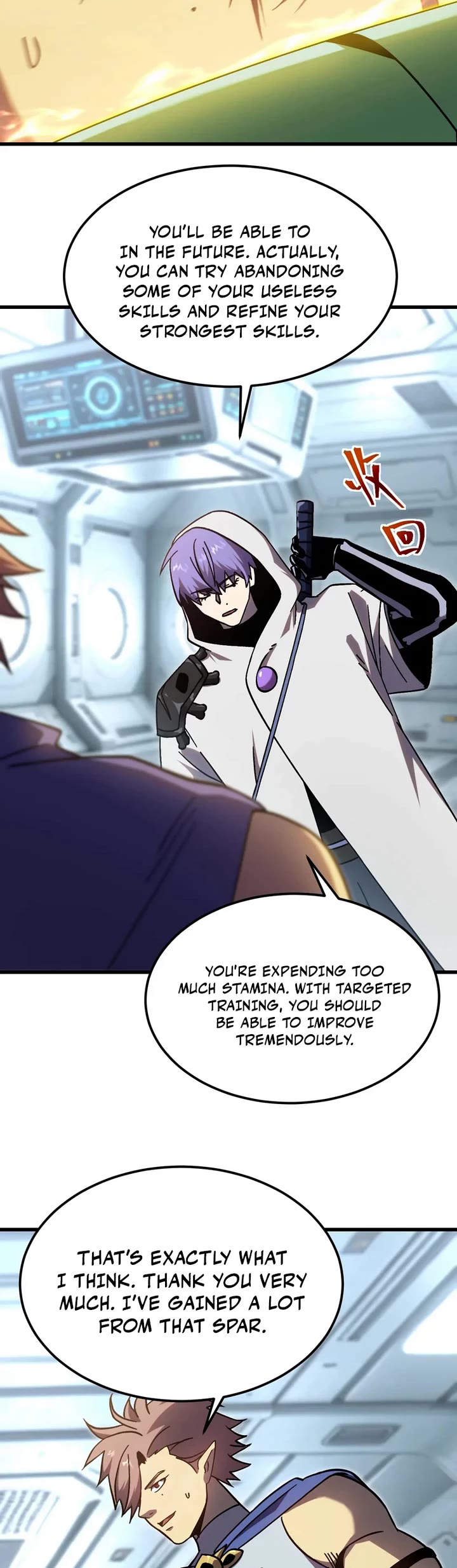Apex Future Martial Arts chapter 311 page 19