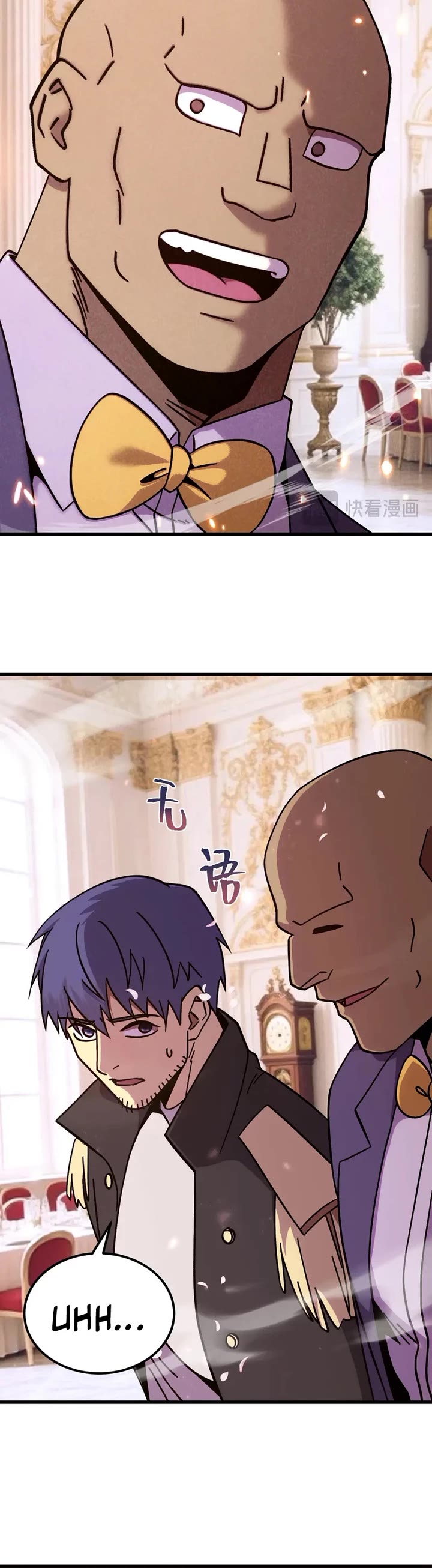 Apex Future Martial Arts chapter 313 page 15