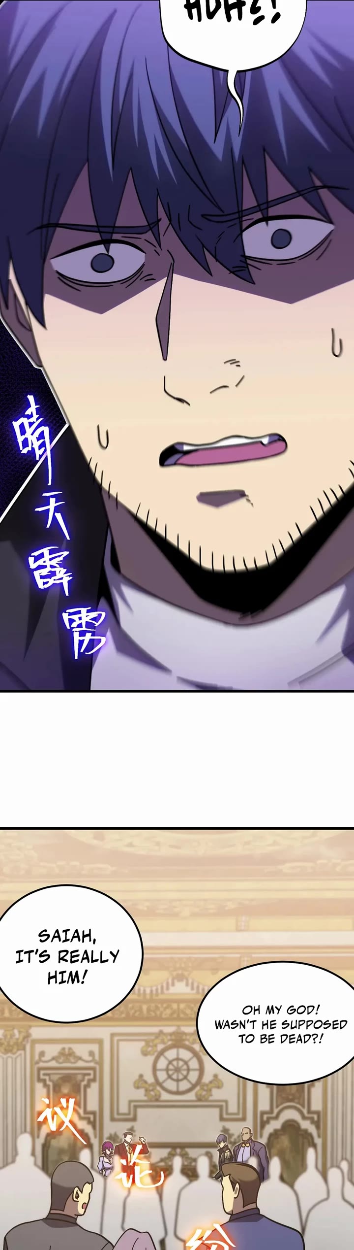 Apex Future Martial Arts chapter 313 page 26