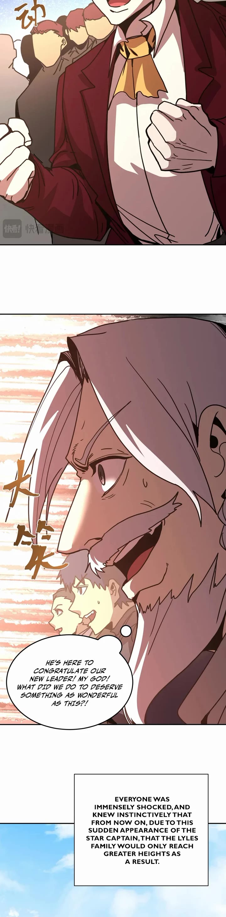 Apex Future Martial Arts chapter 314 page 11