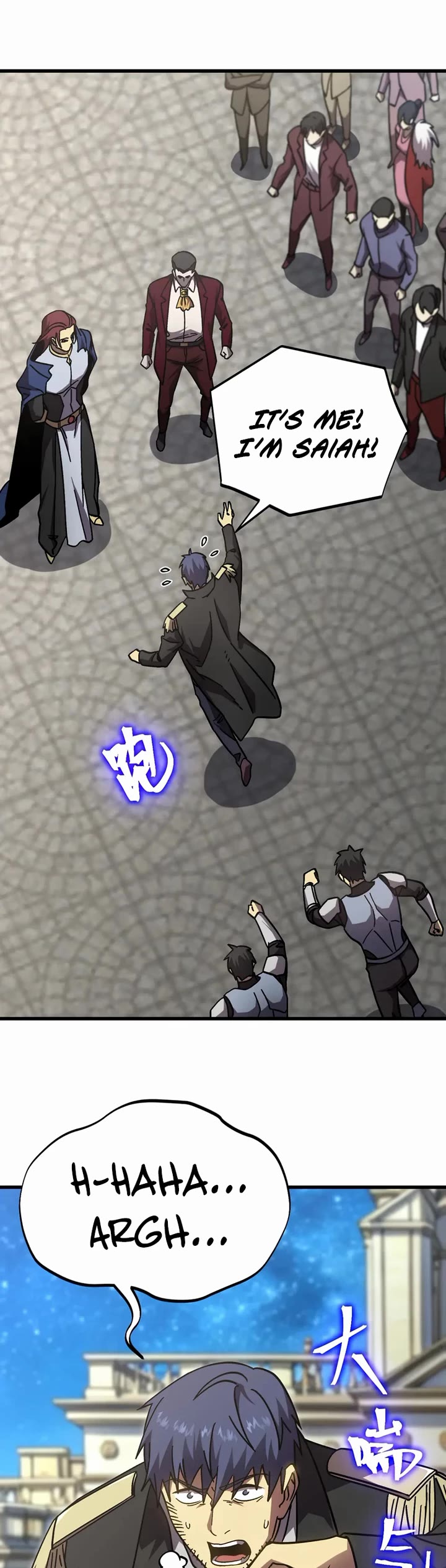 Apex Future Martial Arts chapter 314 page 19