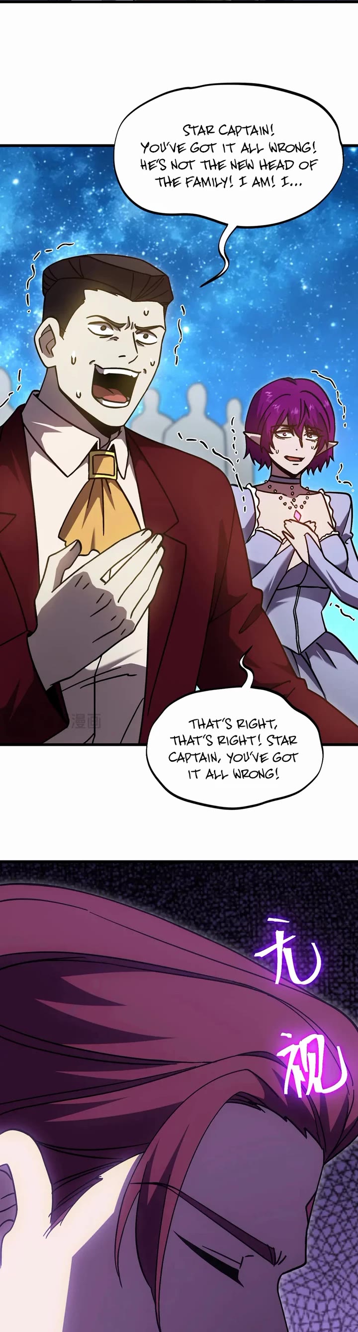 Apex Future Martial Arts chapter 314 page 22