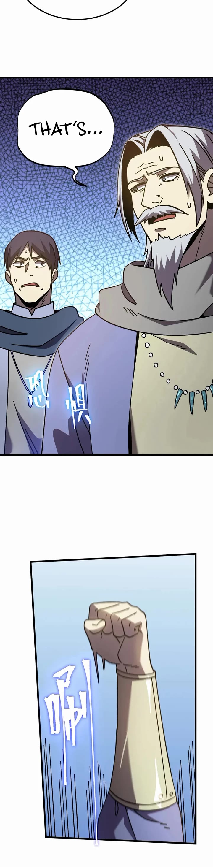 Apex Future Martial Arts chapter 314 page 26